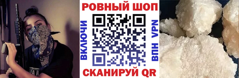 Наркошоп купить Alpha PVP МЕФ ГАШ Гаврилов-Ям