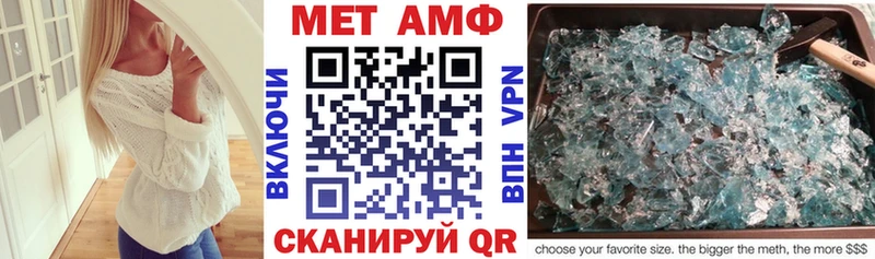 Купить  Гаврилов-Ям  АМФ Premium 