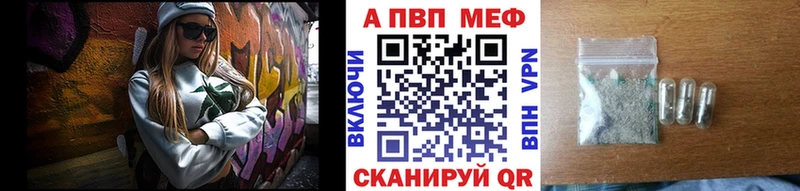 A-PVP мука  Купить где  Гаврилов-Ям 