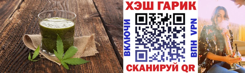 Canna-Cookies конопля Купить закладки Гаврилов-Ям