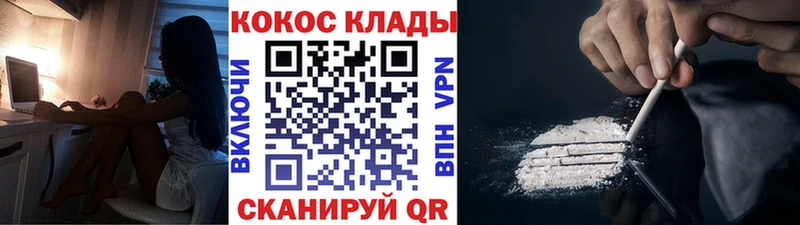 COCAIN FishScale  Купить  Гаврилов-Ям 