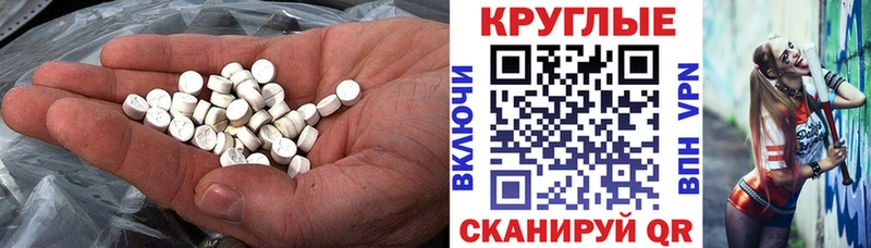 Экстази таблы  Купить где  Гаврилов-Ям 