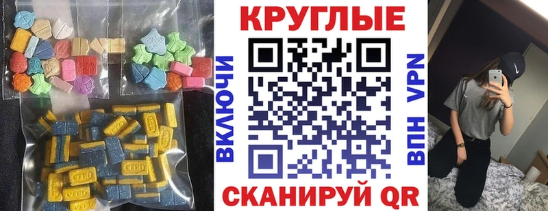 Ecstasy 280 MDMA Гаврилов-Ям