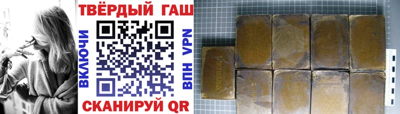 Купить закладки  Гаврилов-Ям  Гашиш ice o lator 