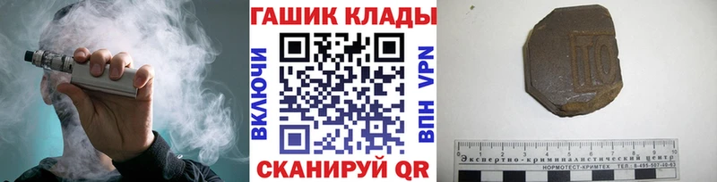 ГАШ 40% ТГК Гаврилов-Ям