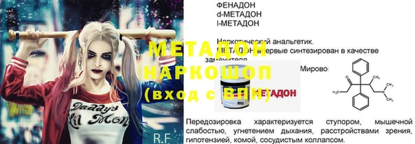 первитин Верхний Тагил