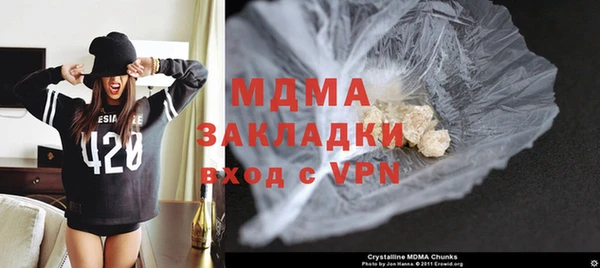первитин Волоколамск