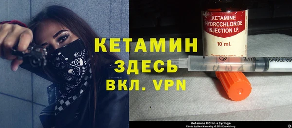 первитин Волоколамск