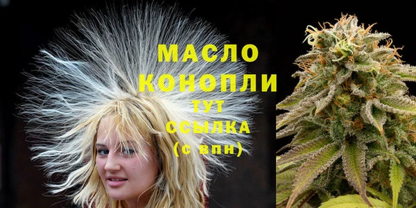 метамфетамин Володарск