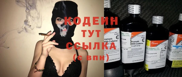 метамфетамин Володарск