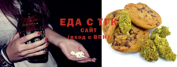 дживик Волосово
