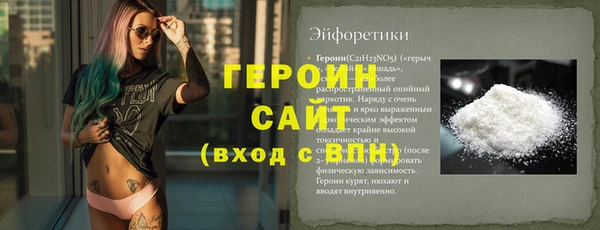 первитин Волоколамск