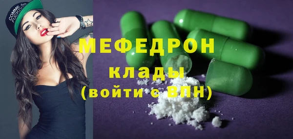 метамфетамин Володарск