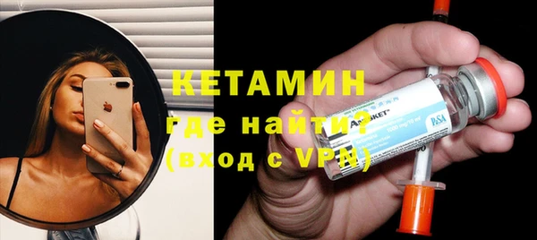 метамфетамин Володарск