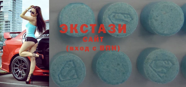 метамфетамин Володарск