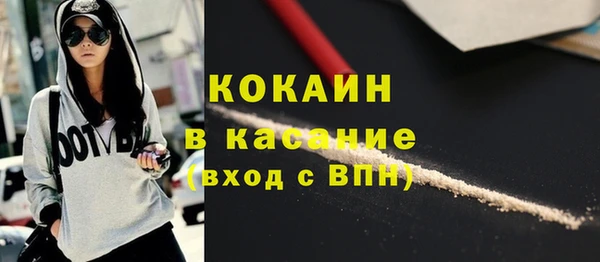 метамфетамин Володарск