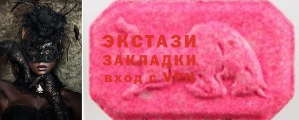 метамфетамин Володарск