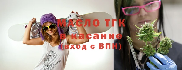 первитин Волоколамск
