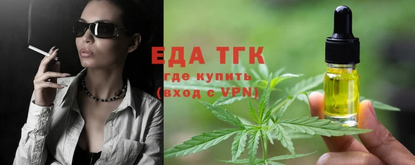 первитин Волоколамск