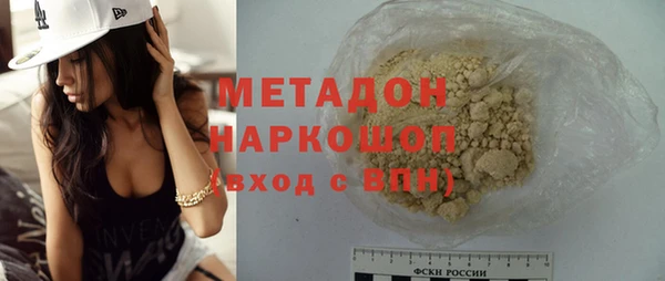 первитин Волоколамск