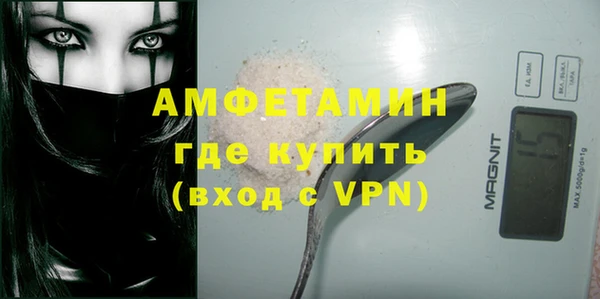 дживик Волосово