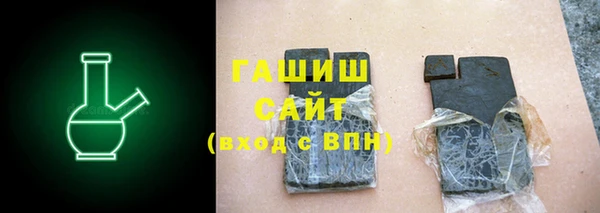 метамфетамин Володарск