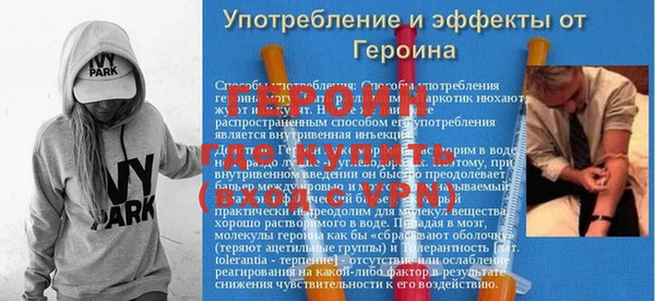 метамфетамин Володарск