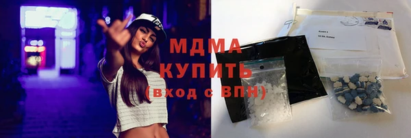 дживик Волосово