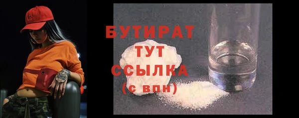 метамфетамин Володарск