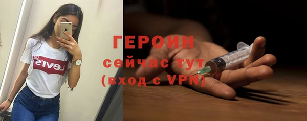 первитин Волоколамск