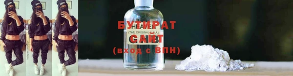 дживик Волосово