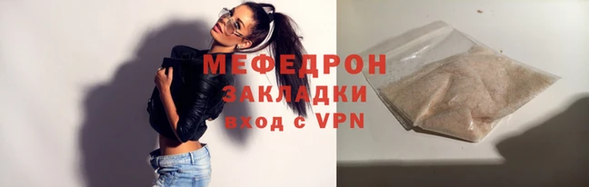 метамфетамин Володарск