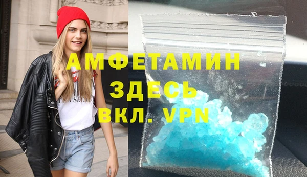 первитин Волоколамск