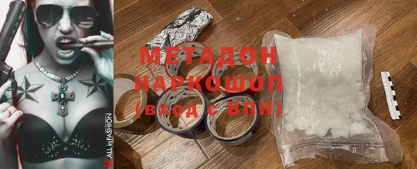 первитин Волоколамск