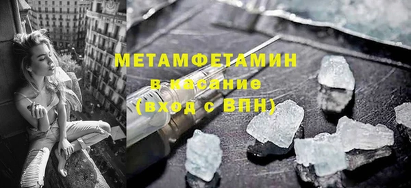 молекула духа Верхнеуральск