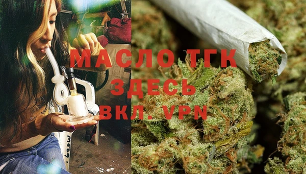 метамфетамин Володарск