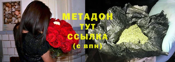 дживик Волосово