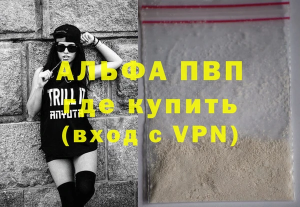 дживик Волосово