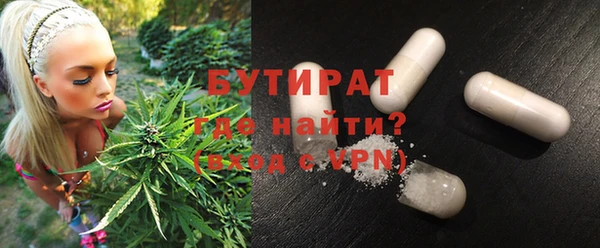 молекула духа Верхнеуральск