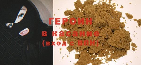 первитин Волоколамск