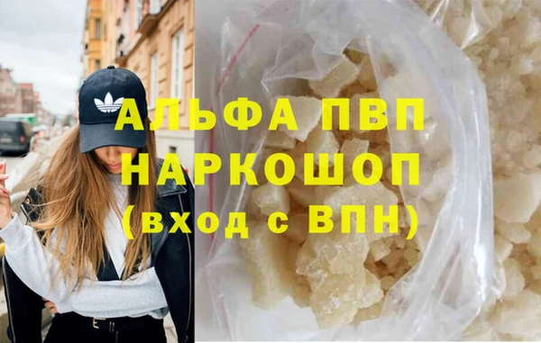 дживик Волосово