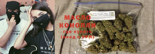 метамфетамин Володарск