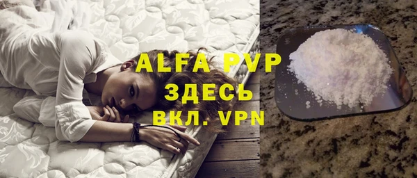 первитин Волоколамск