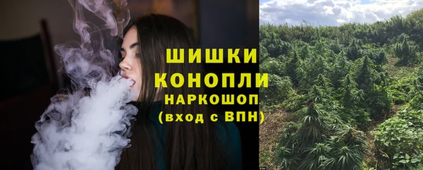 первитин Волоколамск