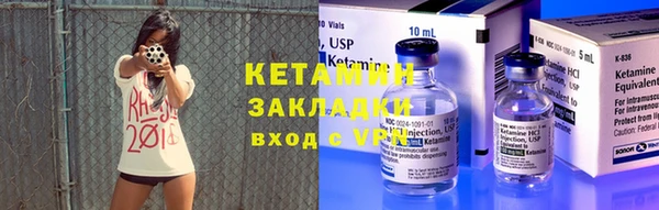 первитин Волоколамск