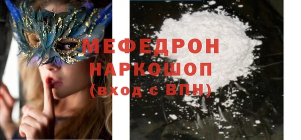 дживик Волосово
