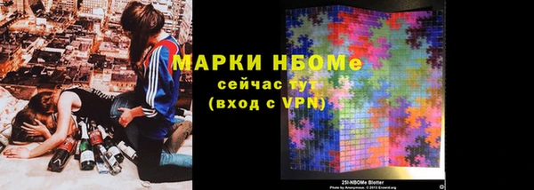 первитин Волоколамск