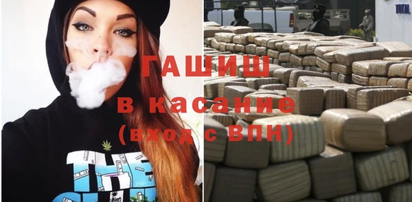 дживик Волосово