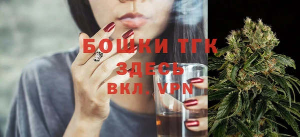 первитин Волоколамск