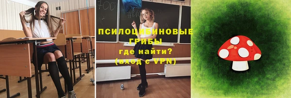 первитин Волоколамск
